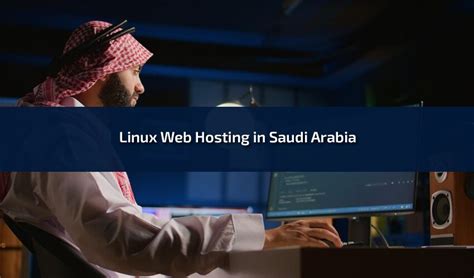 domain hosting in saudi arabia